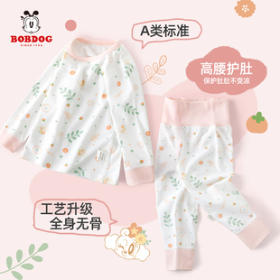 打底女童保暖衣 分体全棉高腰无骨秋冬薄款 巴布豆宝宝秋衣秋裤 套装