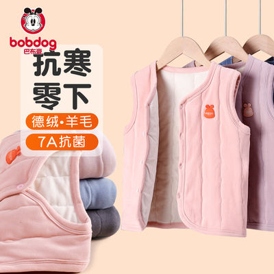 巴布豆夹棉加厚儿童保暖马甲