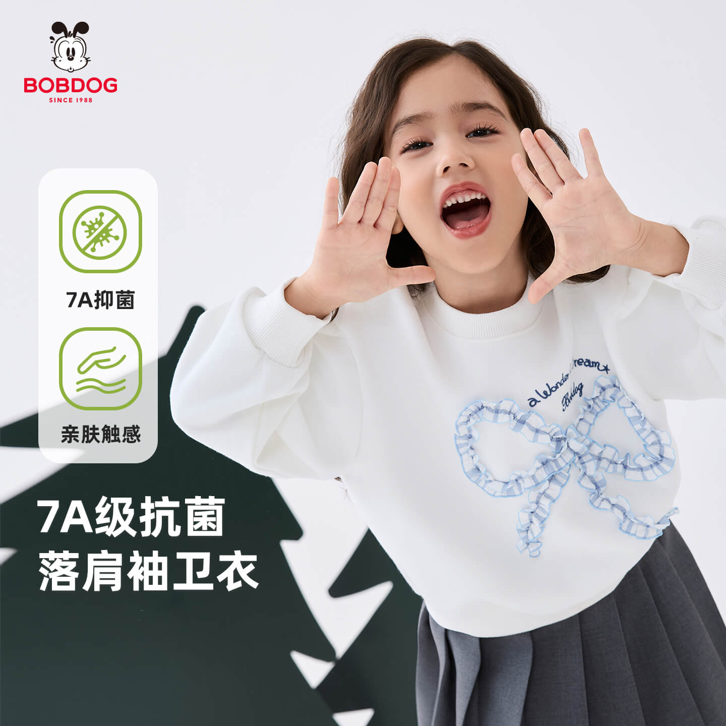 巴布豆女童卫衣春秋款