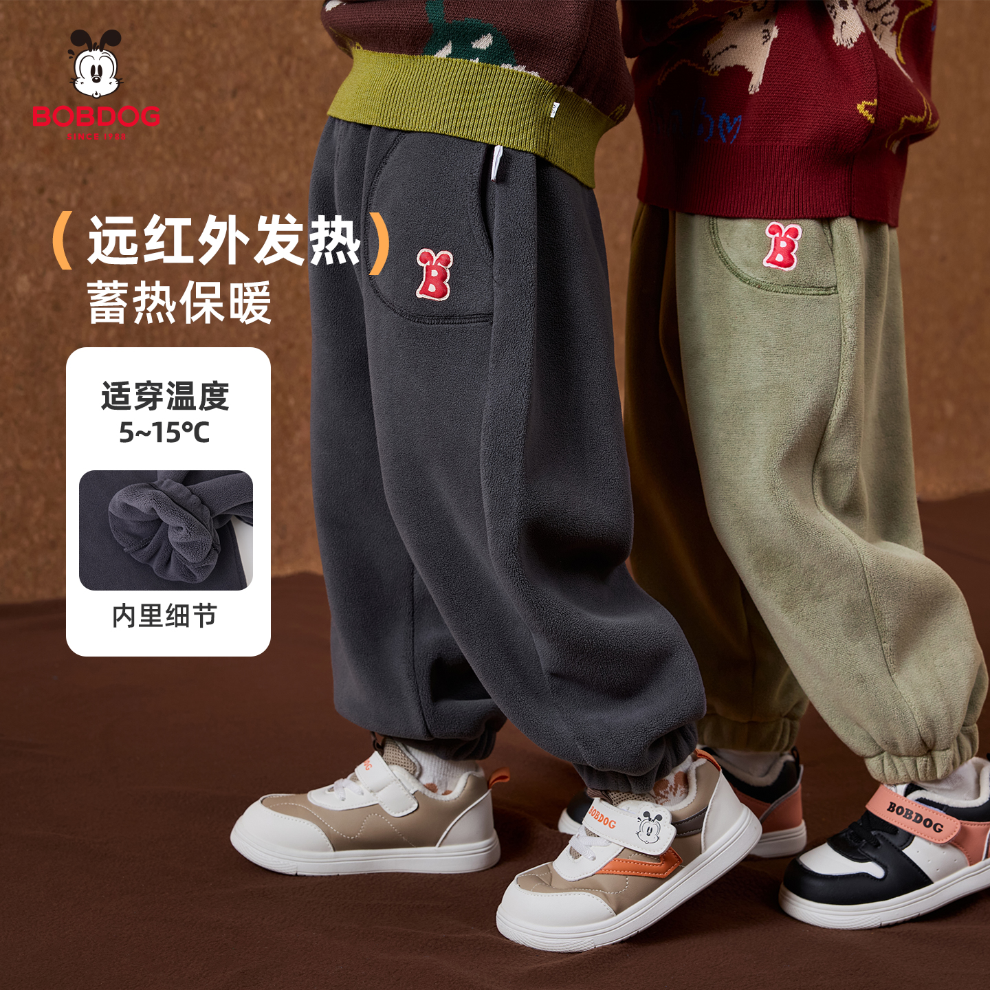 巴布豆儿童裤子秋冬加绒运动卫裤