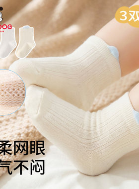 巴布豆a类纯棉春秋薄款儿童中筒