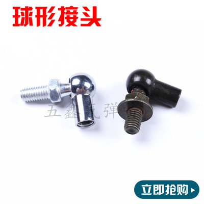 支撑杆中M6连接件气弹型头