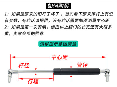 孔距740MM 总长度74CM 液压支撑杆 伸缩气弹簧 缓冲气压杆 压力杆