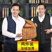 中老年人加绒加厚马甲男士棉马夹男背心冬季防寒保暖坎肩爸爸外套