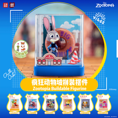 正版疯狂动物城拼装盲盒手办摆件