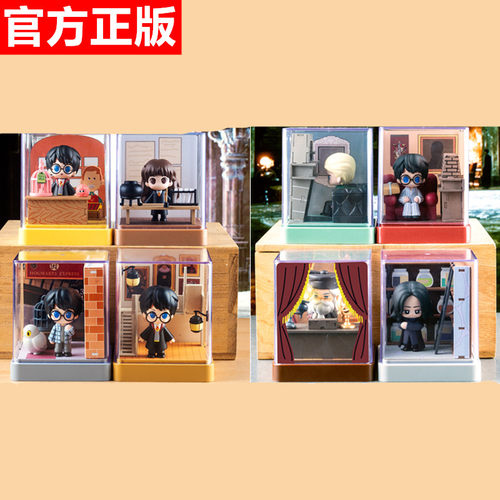正版圆野文化哈利波特巫师世界系列盲盒手办可爱拼装摆件圣诞礼物