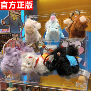 52TOYS迪士尼公主小马系列毛绒挂件盲盒可爱女生新年礼物毛绒公仔