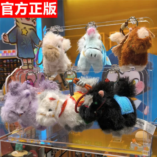 52TOYS迪士尼公主小马毛绒挂件