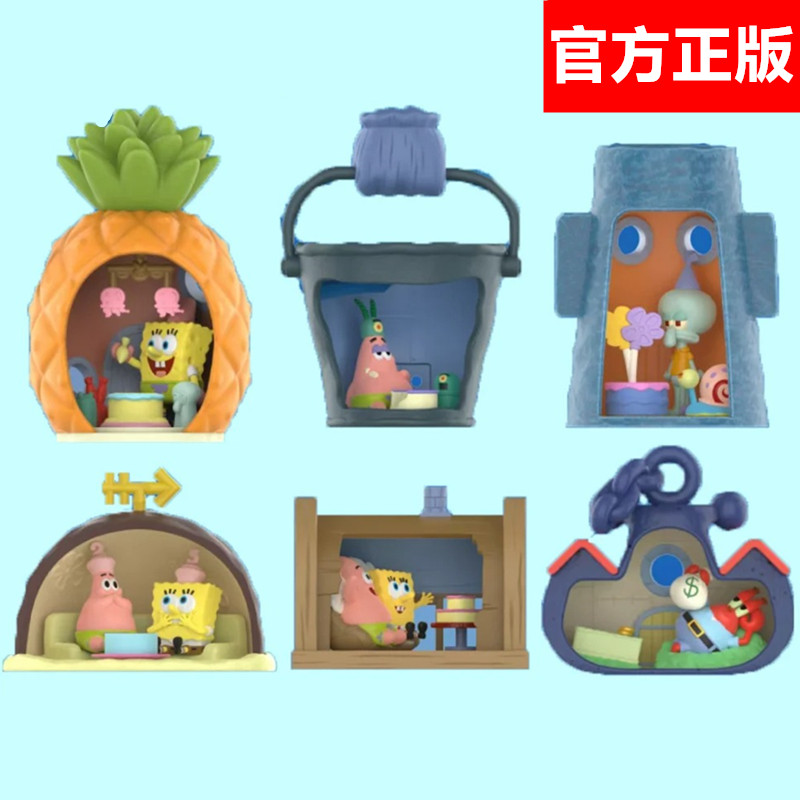 泡泡玛特海绵宝宝狂欢周年庆盲盒