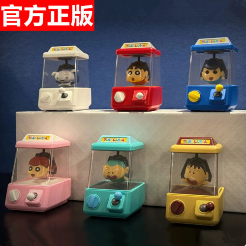 蜡笔小新光动能娃娃机盲盒手办