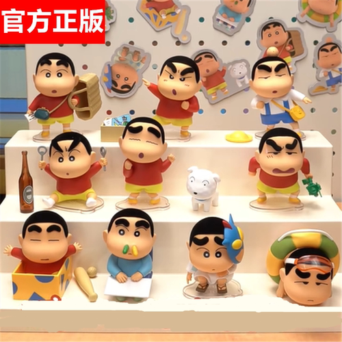 52toys蜡笔小新早古小土豆盲盒