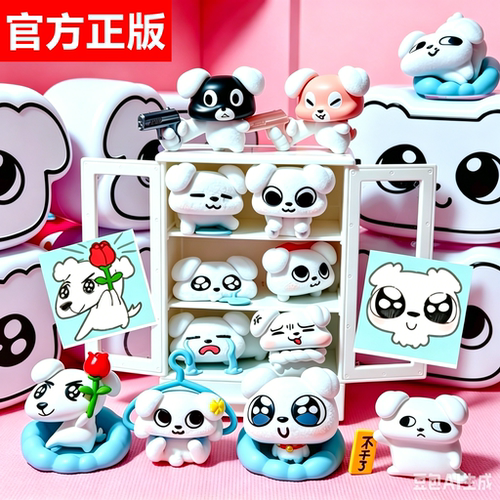 52TOYS这狗怎么这么萌粒盲盒手办