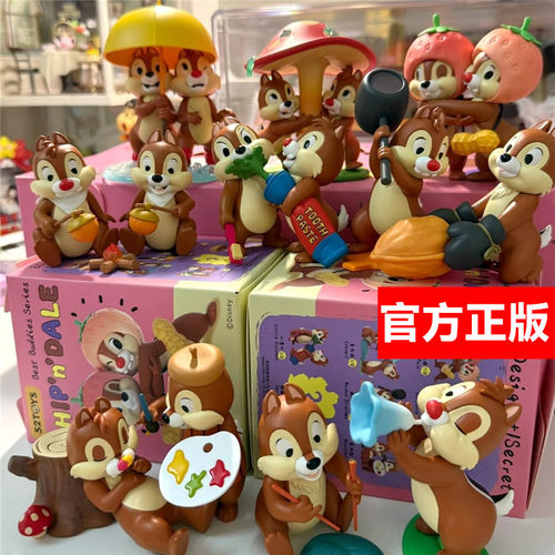 52toys奇奇与蒂蒂哥俩好系列盲盒