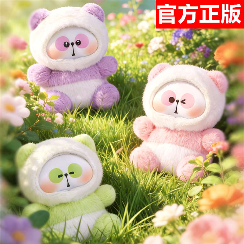 正版mr.pa耙老师耙耙花物语盲盒手办可爱毛绒挂件公仔女生礼物,模玩/动漫/周边/娃圈三坑/桌游,潮玩盲盒,淘宝优惠券,粉丝福利购,淘宝优惠卷