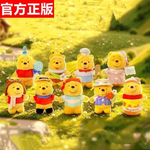 52toys小熊维尼百变系列毛绒盲盒