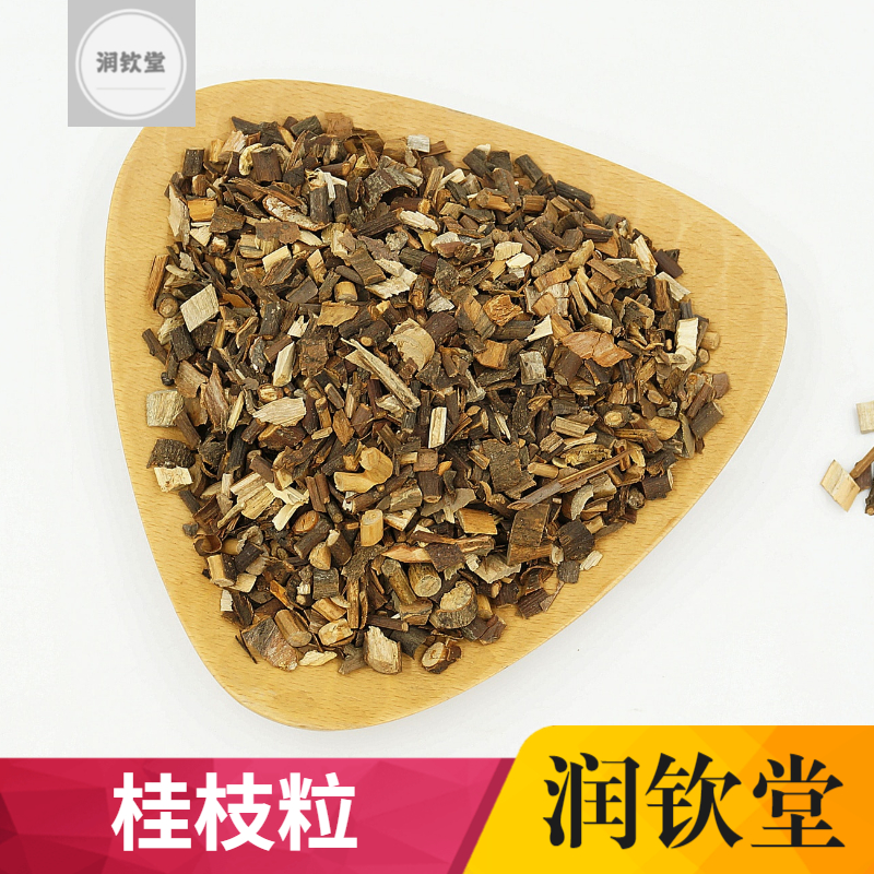 大别山野生桂枝500g克 中药桂枝 正品桂枝粉 桂枝片桂枝尖2件包邮