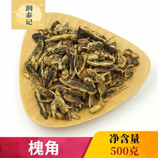 生槐角中药材500g克无硫槐角豆槐连豆制首乌槐豆槐豆茶黑槐豆槐实