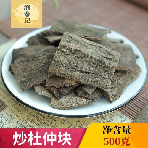 中药材500克盐生老杜仲皮炒杜仲