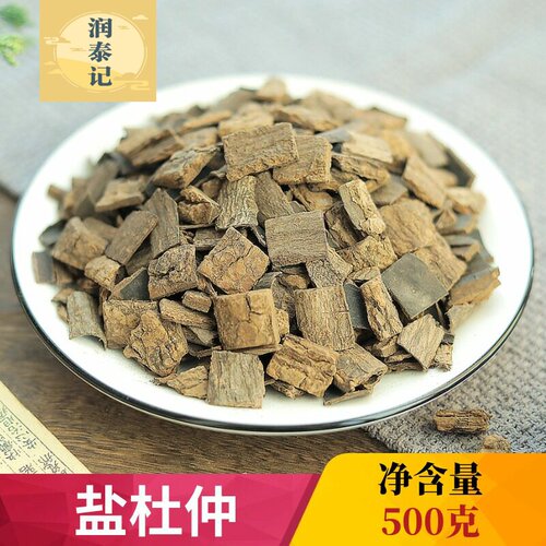 老树杜仲新货含量高盐杜仲