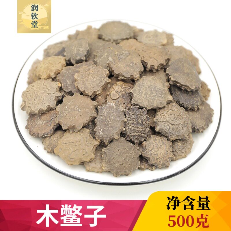 正品木鳖子500g克中药材广西产木别子果漏苓子藤桐子漏苓子藤桐子