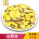十大功劳木根中药材500g克正宗土黄柏山黄柏十大功劳根土黄连黄藤