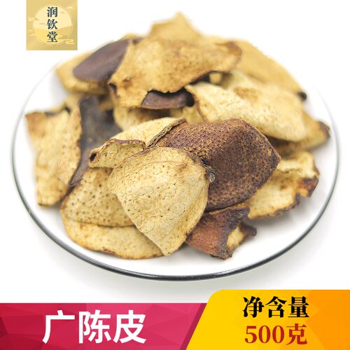 正宗广东陈皮足龄莫氏鸡煲原材料