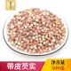 带皮芡实新货500g克广东芡实干货米鸡头肇庆芡实茨实欠实米可煲汤