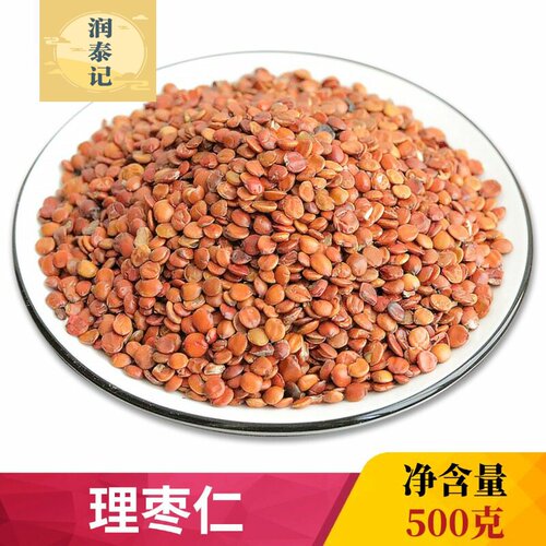 正宗生理枣仁500g云南无硫生枣仁