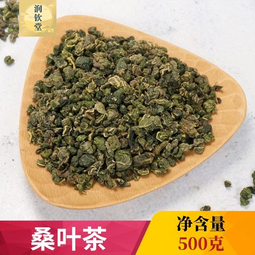 桑叶茶霜桑叶500g克可泡水