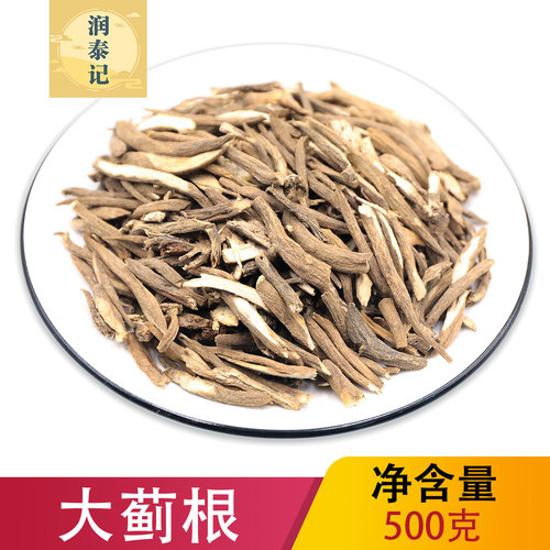 正宗大蓟根河北无硫中药材500g