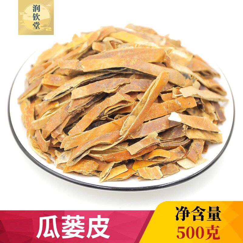 瓜蒌丝500g正宗无硫瓜蒌皮瓜蒌丝干货全瓜蒌丝瓜蒌条栝楼干瓜蒌壳