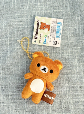 现货日本sanx 轻松熊屏幕擦rilakkuma迷你毛绒小挂件熊妹小包挂件