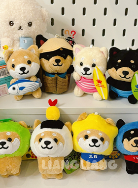 现货日本地区限定豆柴环游日本柴犬挂件可爱玩偶公仔伏见仙台神户