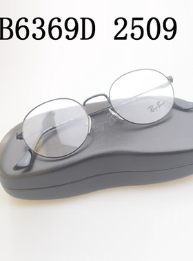近视眼镜架圆框复古男女超轻RB6369D 2509黑色可调鼻托配度数散光