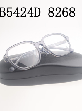 新款近视眼镜架板材多边形RB5424D 8268灰色亚洲版高鼻托配度数