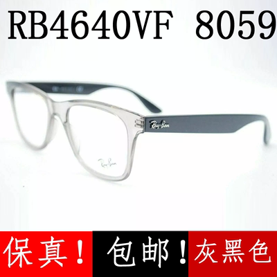 配近视眼睛片变色蓝光镜片