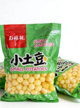 台州珍珠小土豆去皮独立包装