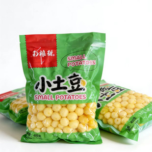 正宗坞根珍珠小土豆新鲜独立包装去皮台州特产特色小吃酒店供货