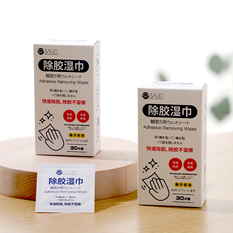 除胶湿巾不干胶除胶剂家用万能