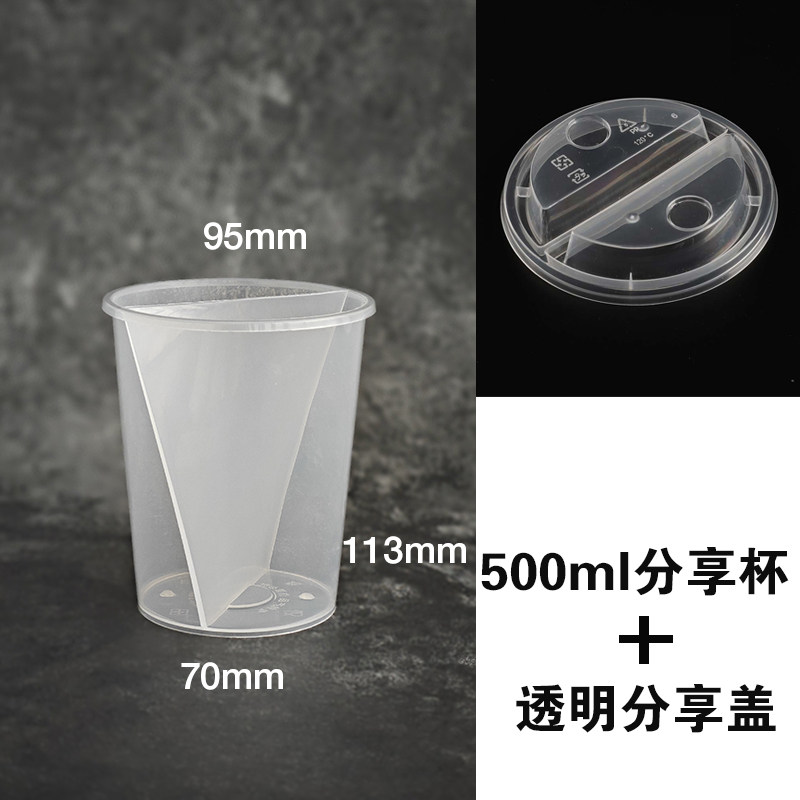 A. 투명컵 500ml 4세트