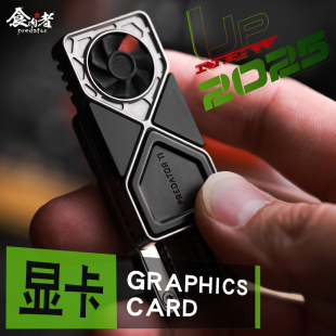 食肉者显卡推牌不锈钢黄铜金属推牌复古解压把玩减压送男礼物 EDC