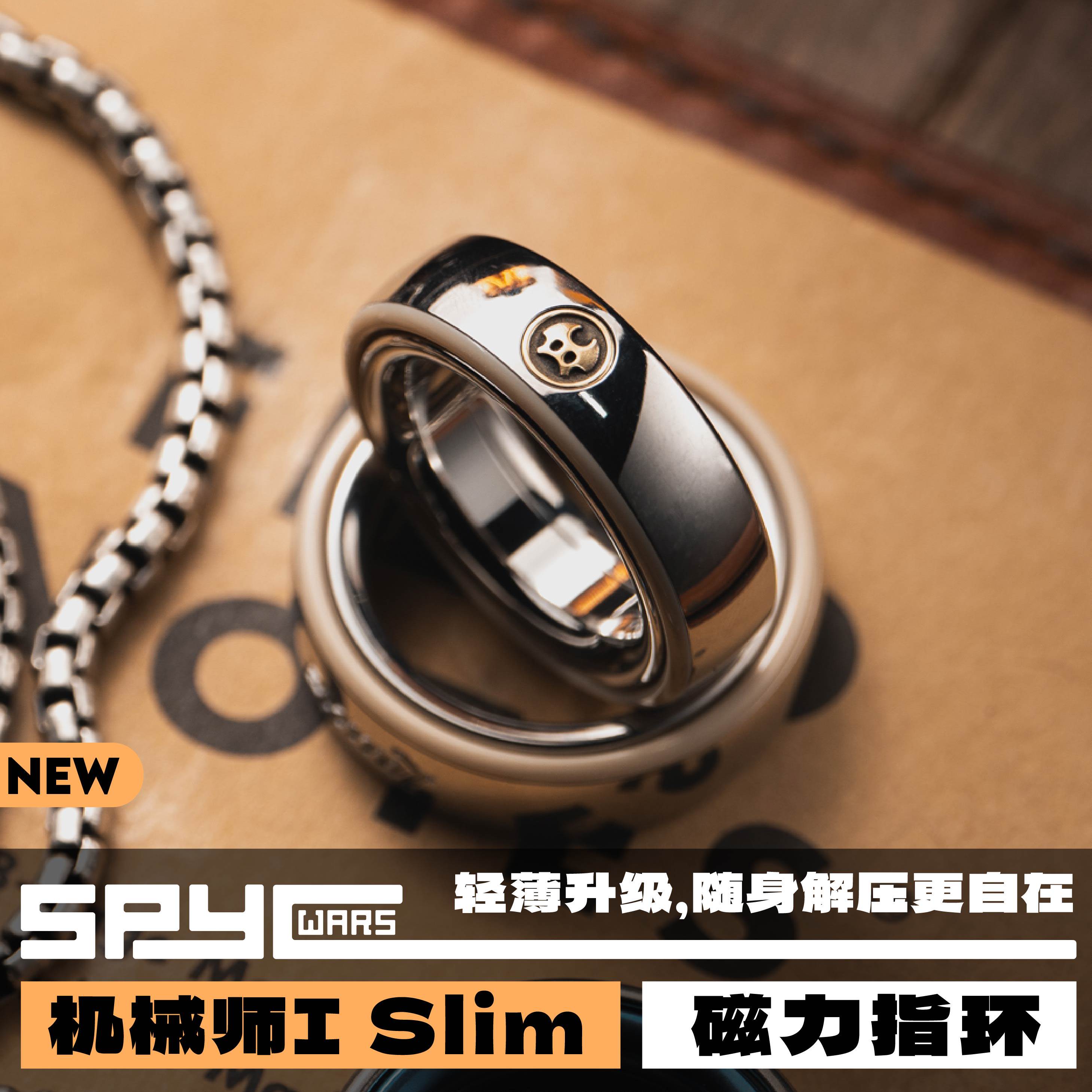 食肉者 傲娇的老铁匠机械师I Slim磁力指环棘轮解压神器edc小玩具