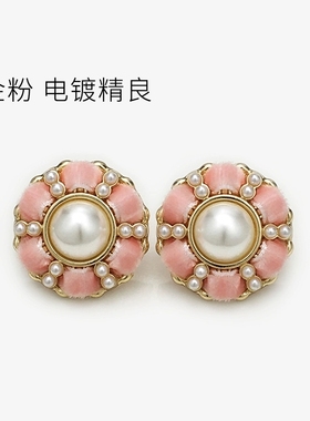 7951-7995号服装辅料衣服纽扣手工DIY纺织面料小香风合金树脂纽扣