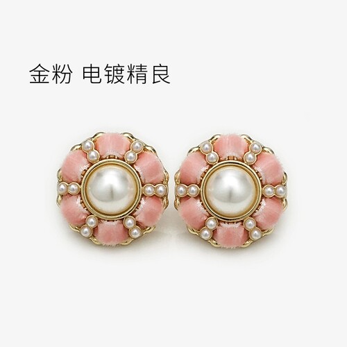7951-7989号服装辅料衣服纽扣手工DIY纺织面料小香风合金树脂纽扣