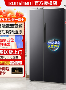 【政府补贴】容声637L大容量一级节能对开门变频风冷家用冰箱超薄