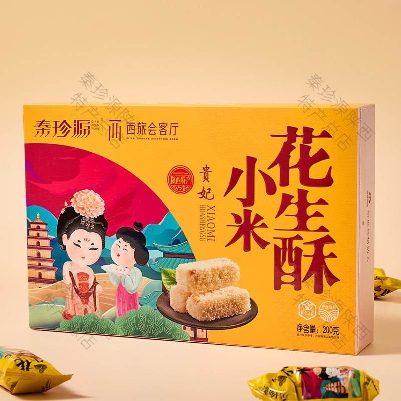 秦珍源小米花生酥黑米花生酥獨(dú)立包裝網(wǎng)紅爆款膨化小零食