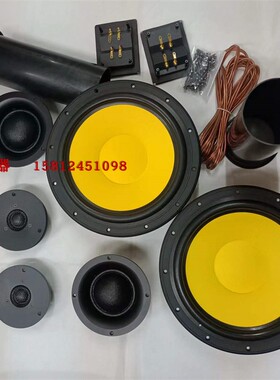 惠威D10G+DM-7600+Q2R/Q3/Q4B+DN-DC2.5MKIII前置三分频喇叭套件