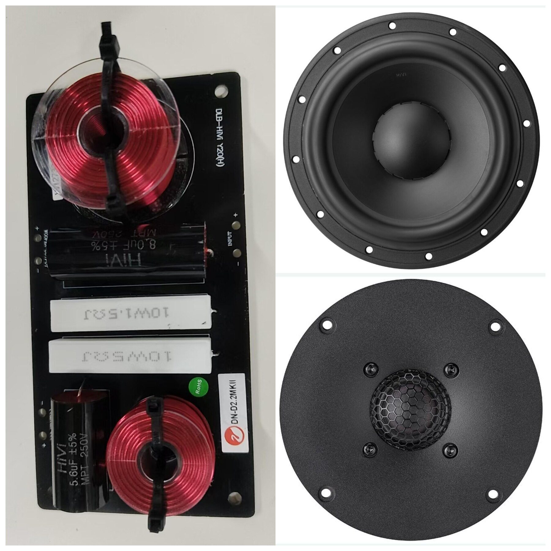 惠威D8.8MK/STQ260NB喇叭套件