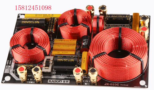 广州佳讯专卖店】全新正品佳讯JX-033C 黑金剛发烧HiFi三分频/只