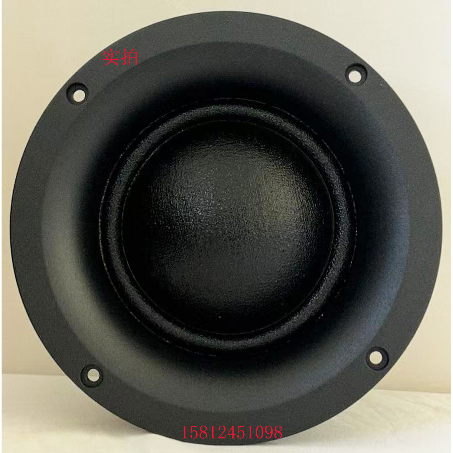 惠威DM-7600内磁式磁路发烧HIFI纯中音喇叭钕铁硼球顶中音/只